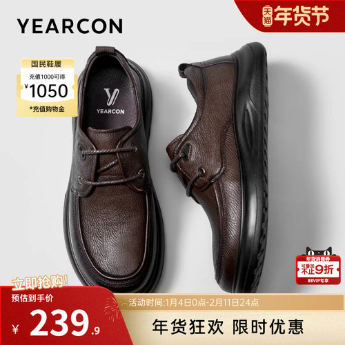 意尔康男鞋2025羊皮商务休闲皮鞋男士软底真皮舒适中年爸爸鞋 - 封面