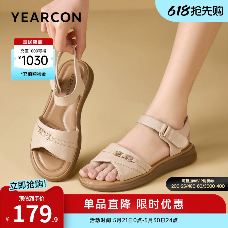 意尔康女鞋2026夏天女士舒适平底妈妈凉鞋软底外穿中老年母亲老人