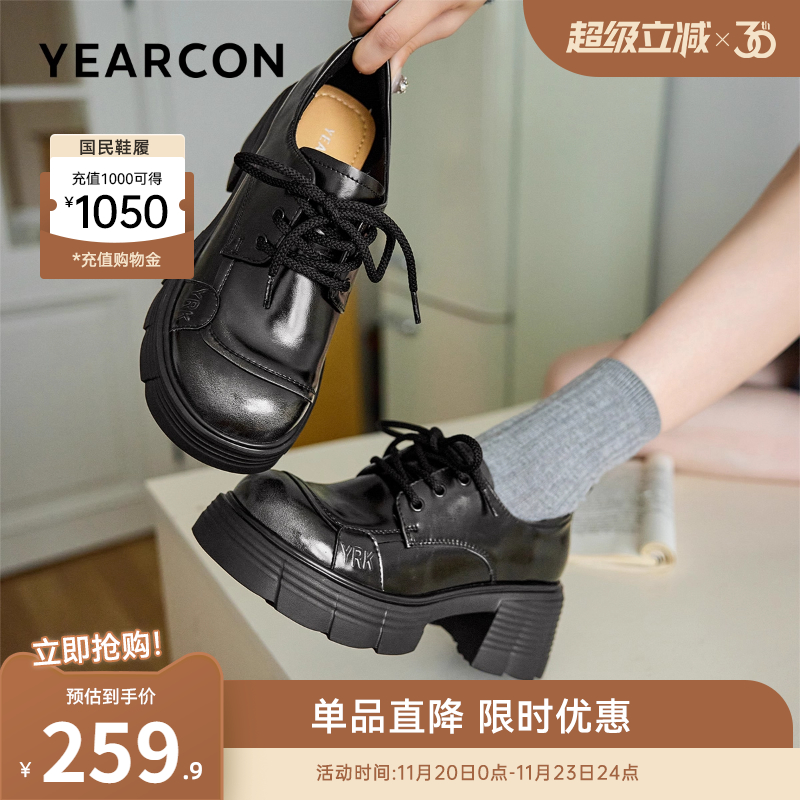 意尔康女鞋官方旗舰店