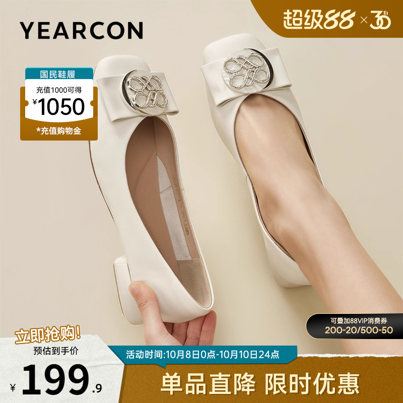 女鞋意尔康通勤单鞋女士皮鞋