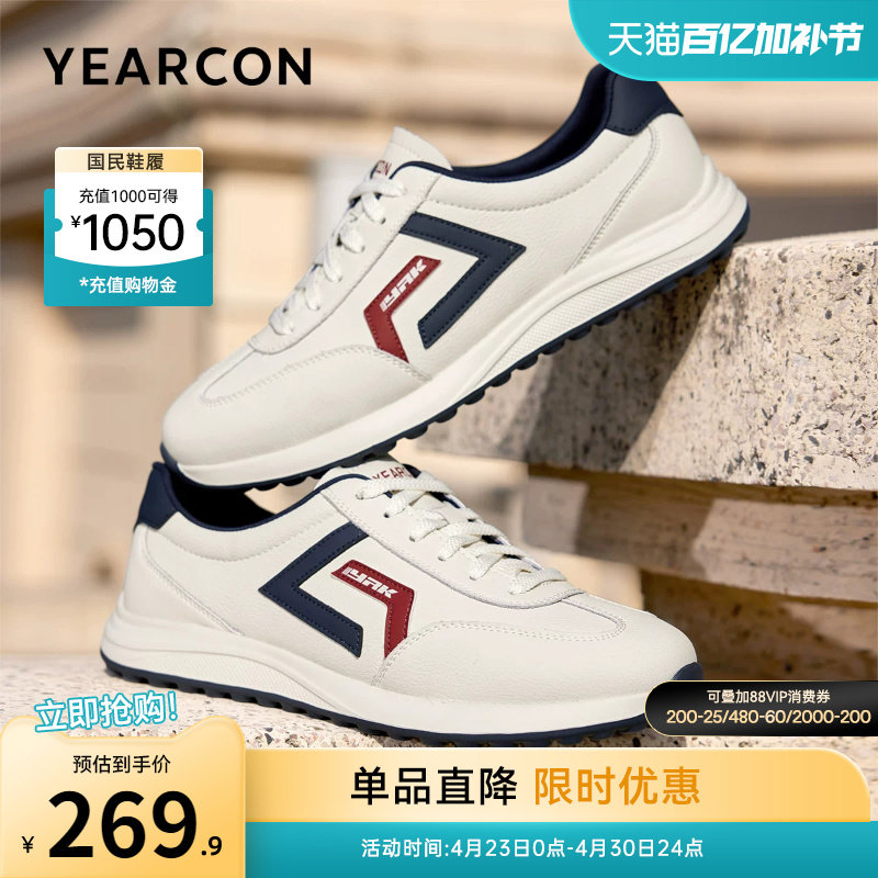 意尔康男鞋2026新款阿甘运动鞋男士软底轻便舒适休闲鞋男款德训鞋