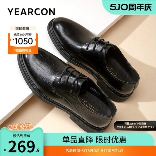 意尔康男鞋官方旗舰店皮鞋