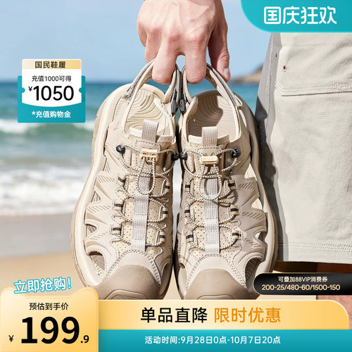 意尔康男鞋官方旗舰店