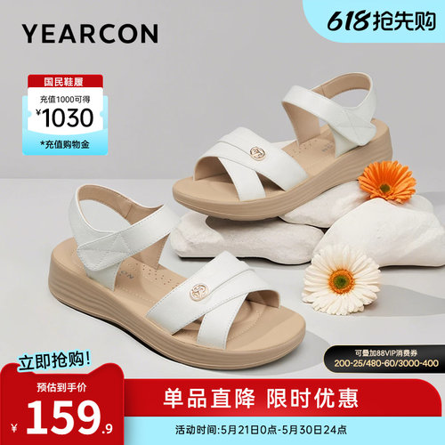 意尔康女鞋官方旗舰店