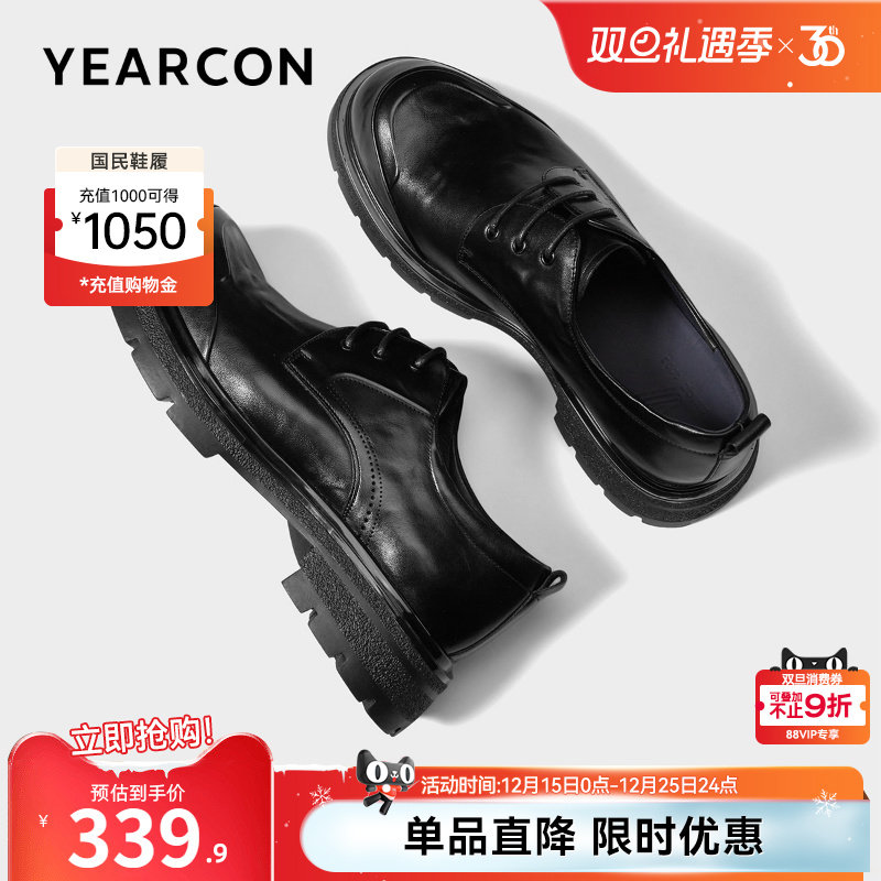 意尔康男鞋2025新款真皮大头休闲皮鞋男士年轻商务正装英伦德比鞋