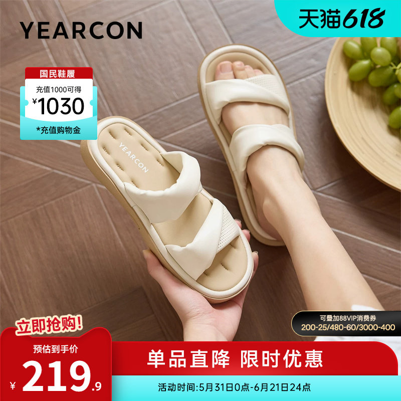 意尔康女鞋2026夏季法式休闲凉拖鞋外穿凉鞋配裙子平底仙女风外出
