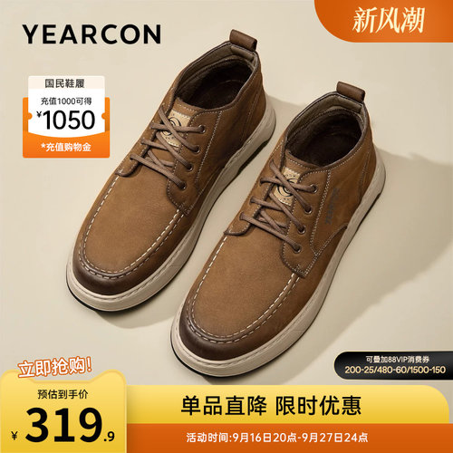 意尔康男鞋官方旗舰店