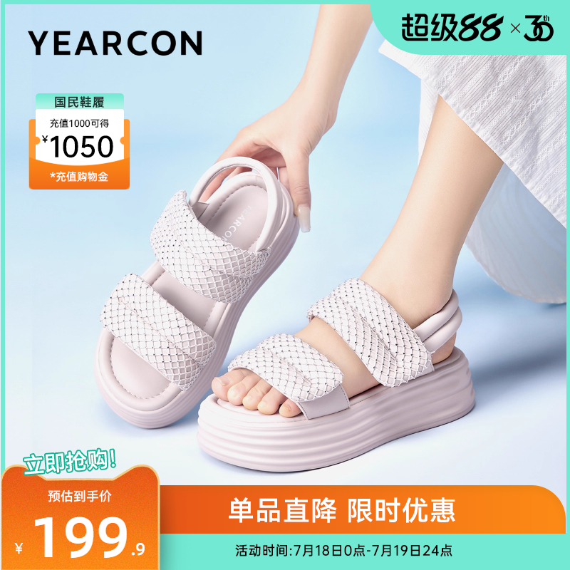 意尔康女鞋官方旗舰店