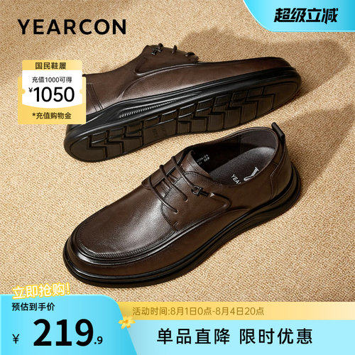 意尔康男鞋官方旗舰店皮鞋