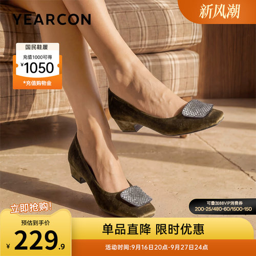 意尔康女鞋官方旗舰店