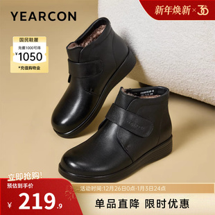 加绒保暖皮鞋 短靴真皮短筒皮靴中老年妈妈棉鞋 2025冬季 意尔康女鞋