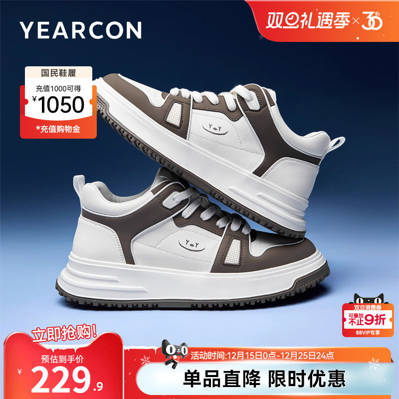 意尔康男鞋春秋低帮运动休闲鞋男士轻便软底舒适时尚百搭男式板鞋