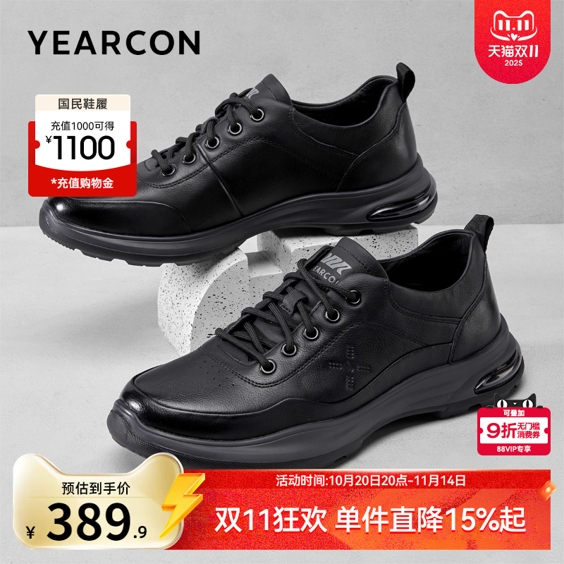 意尔康男鞋官方旗舰店休闲鞋皮鞋