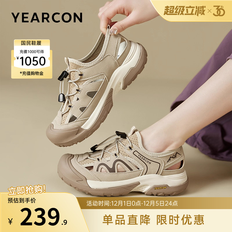 意尔康女鞋休闲透气凉鞋外穿