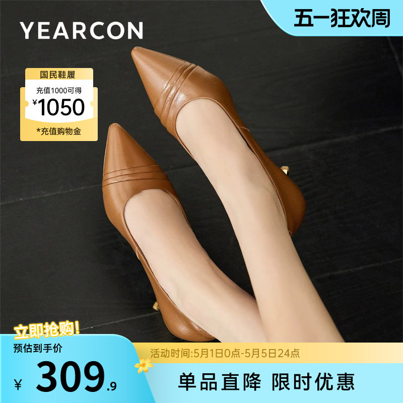 意尔康女鞋春秋高跟真皮浅口羊皮单鞋女士皮鞋职业通勤工作鞋尖头