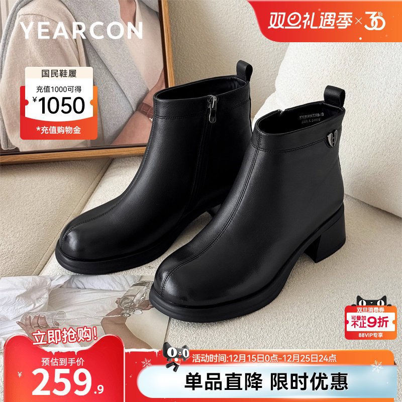 意尔康女鞋2025冬季真皮法式加绒短靴粗跟气质羊皮及踝靴妈妈皮鞋