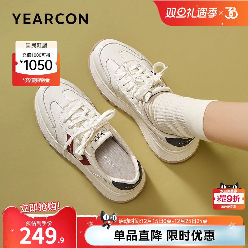 意尔康女鞋2025秋季新款运动休闲皮鞋厚底百搭小白鞋软底轻便单鞋