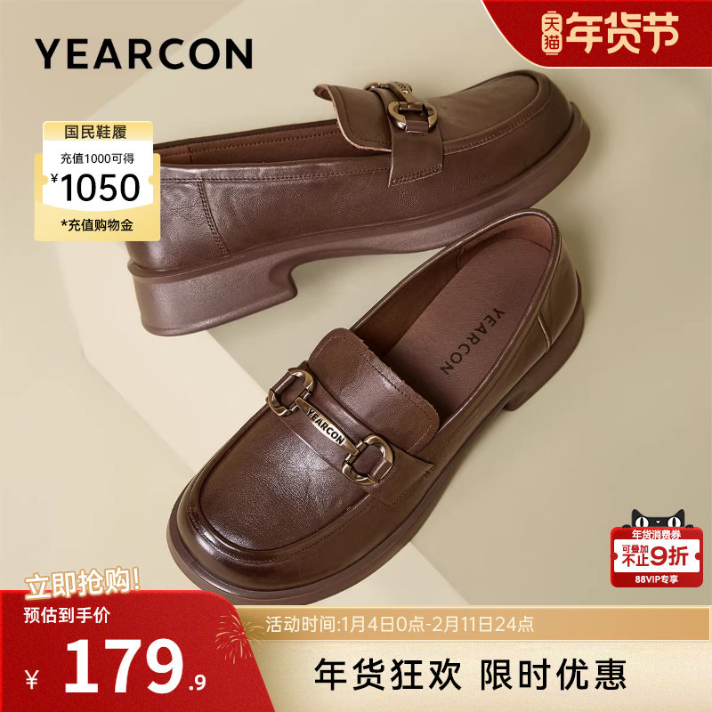 意尔康女鞋2025新款女士休闲单鞋真皮乐福鞋英伦时尚一脚蹬小皮鞋