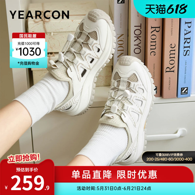 意尔康女鞋官方旗舰店