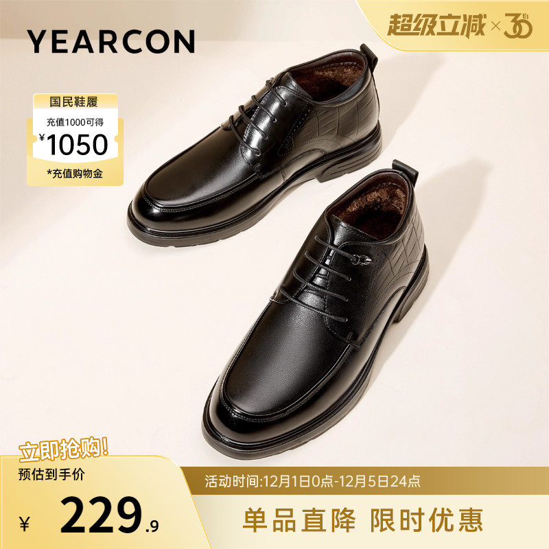 意尔康男鞋官方旗舰店