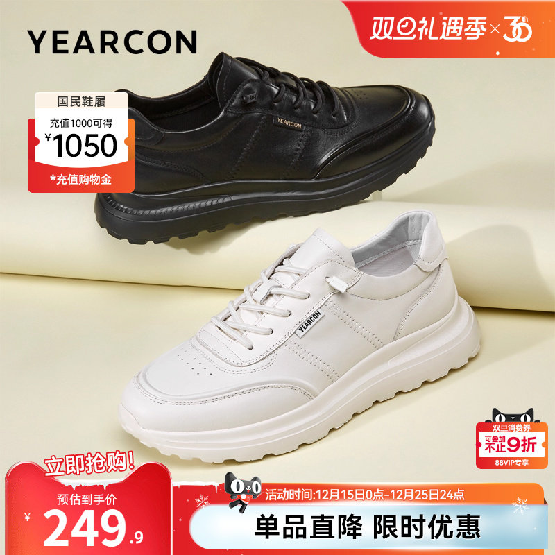 意尔康男鞋春秋季牛皮真皮男士低帮运动休闲鞋英伦风潮流时尚软底