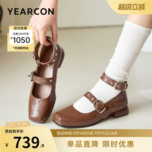 意尔康女鞋官方旗舰店