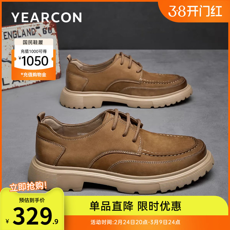 意尔康男鞋春秋季真皮户外休闲鞋男士皮鞋软底轻便男款复古工装鞋