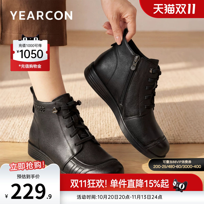 意尔康女鞋2026冬季单靴真皮短靴中老年妈妈皮鞋女士及踝靴老人鞋