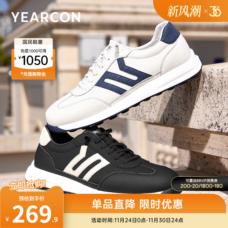 意尔康男鞋官方旗舰店加绒休闲鞋