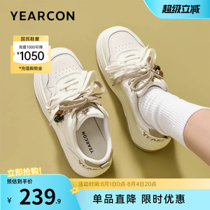 意尔康女鞋2026春季小白鞋厚底运动休闲皮鞋小个子板鞋面包单鞋