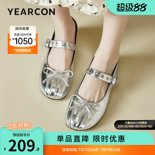 意尔康女鞋官方旗舰店