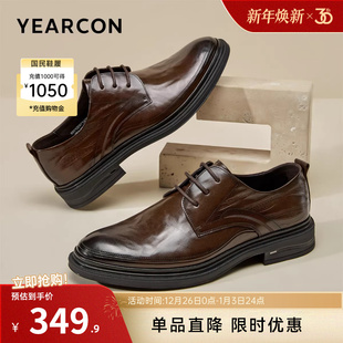 真皮男士 秋季 正装 商务皮鞋 结婚新郎英伦风 意尔康男鞋 西装 2025新款