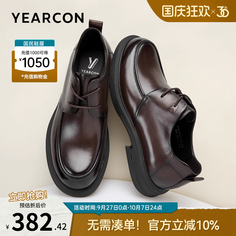 真皮德比鞋意尔康正装皮鞋