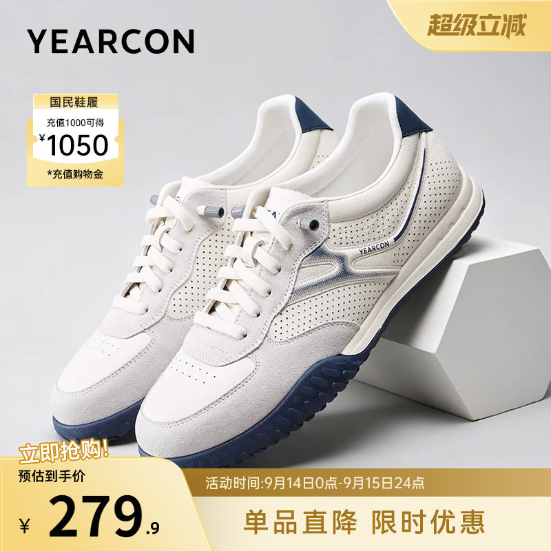 意尔康男鞋官方旗舰店图片