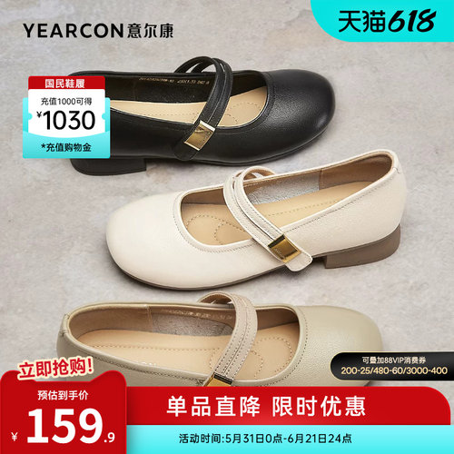 单鞋通勤意尔康低跟休闲