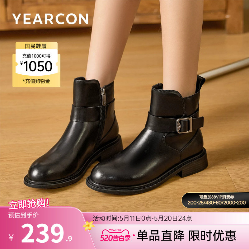 意尔康女鞋2025冬季复古法式加绒短靴显瘦粗跟气质及踝靴女士皮鞋