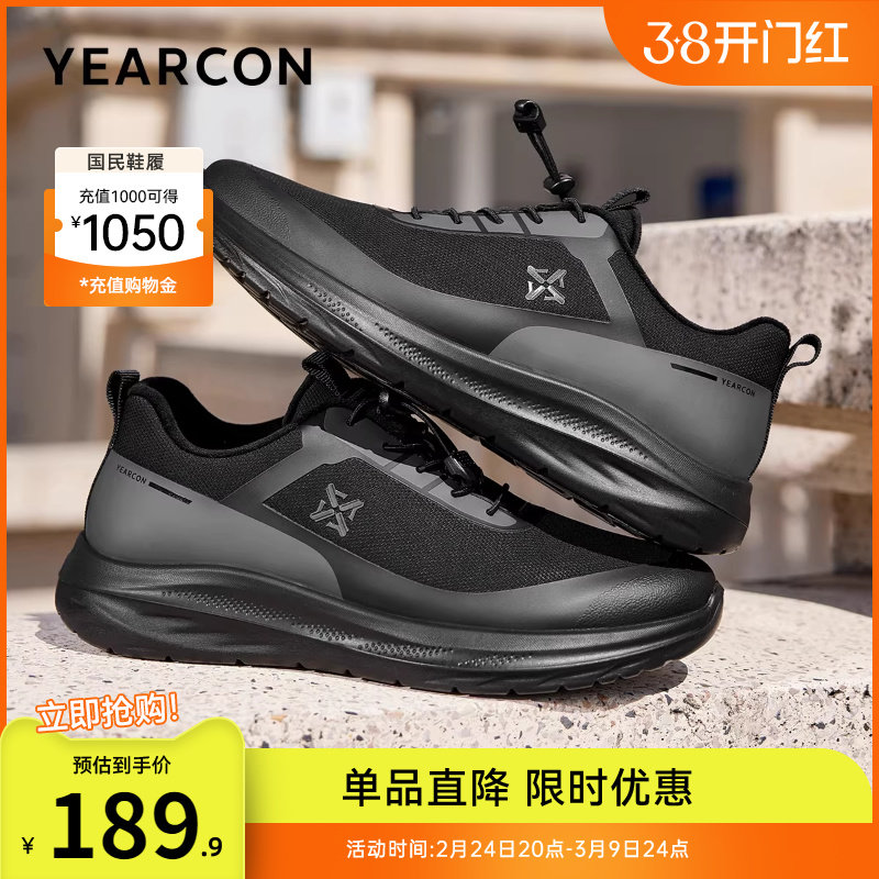 意尔康男鞋2025冬季新款加绒保暖二棉鞋男士运动休闲鞋男款爸爸鞋