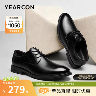 2026新款 男士 春季 皮鞋 软底新郎结婚英伦风 真皮商务正装 意尔康男鞋