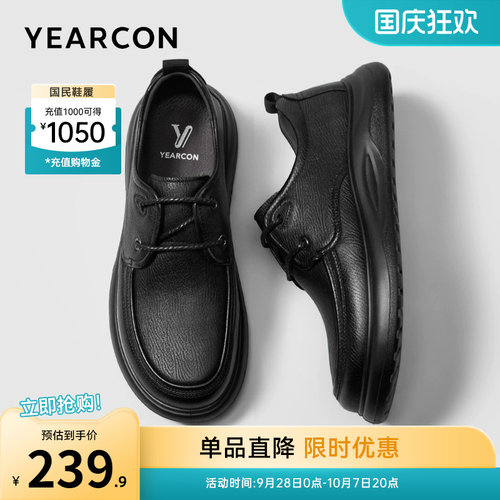 意尔康男鞋春秋季舒适羊皮商务休闲皮鞋男士软底真皮男款爸爸鞋 - 封面