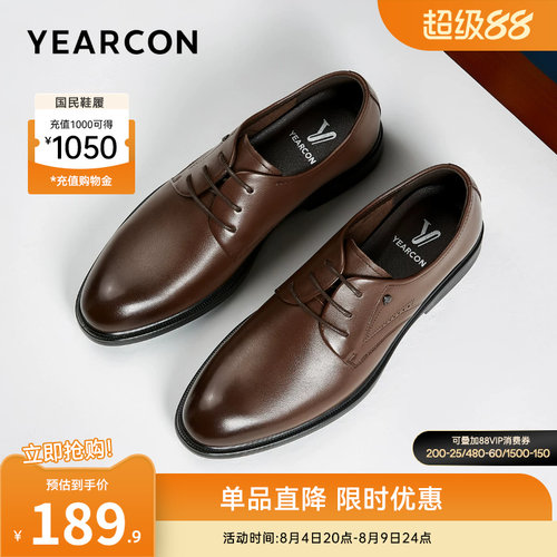 意尔康男鞋官方旗舰店正装皮鞋