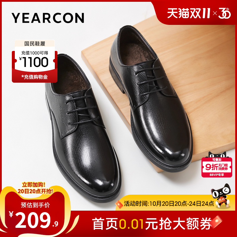意尔康男鞋官方旗舰店
