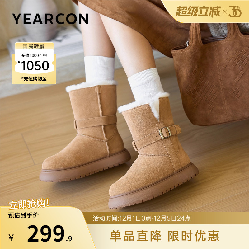 意尔康女鞋官方旗舰店