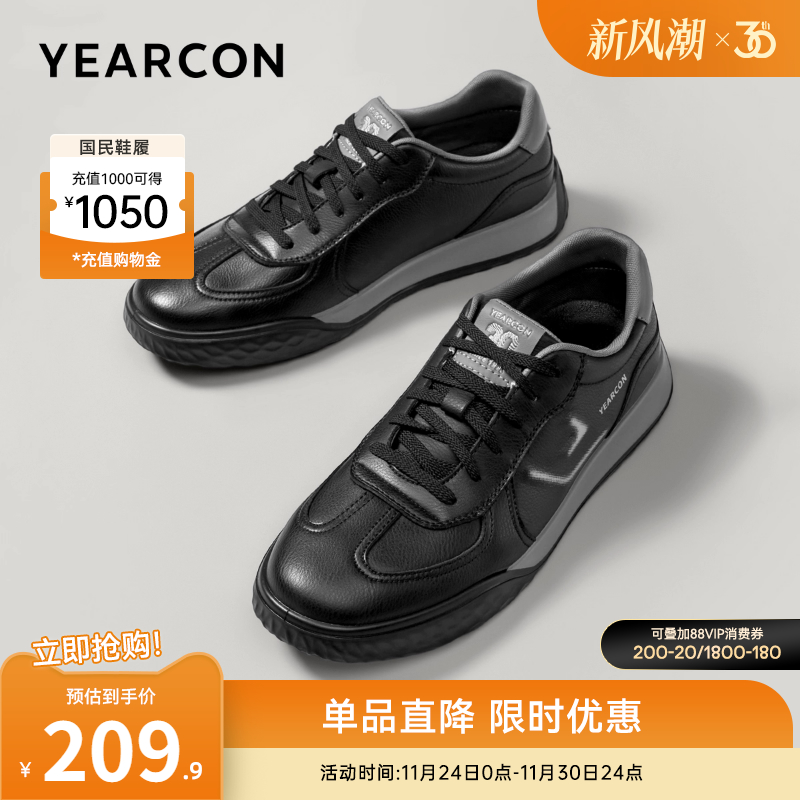 意尔康男鞋官方旗舰店休闲鞋