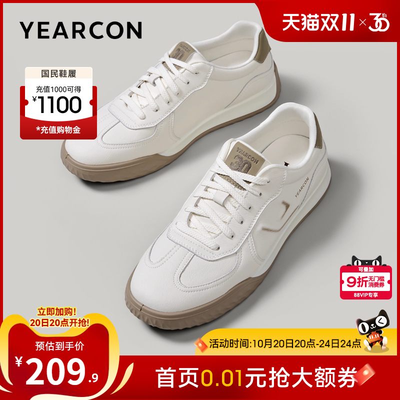 意尔康男鞋官方旗舰店阿甘休闲鞋