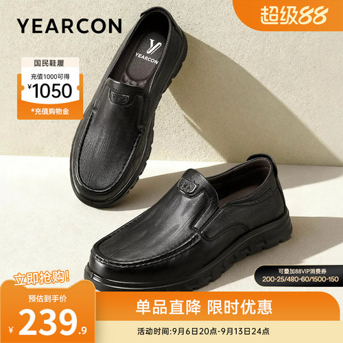 意尔康男鞋官方旗舰店休闲皮鞋