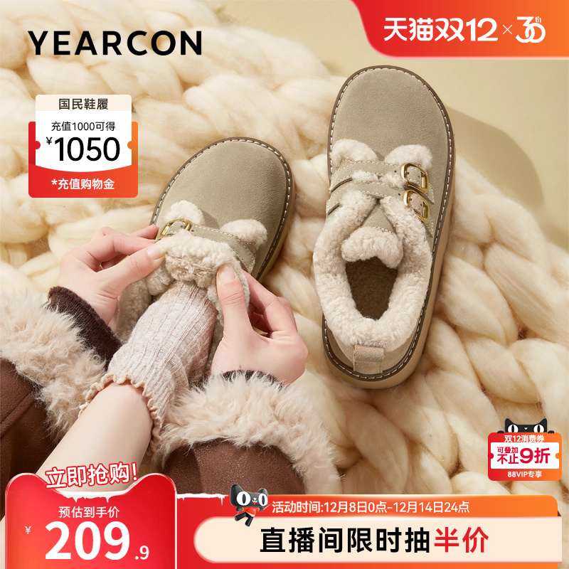 意尔康女鞋官方旗舰店