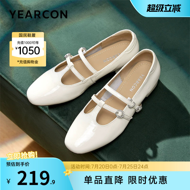 意尔康女鞋官方旗舰店