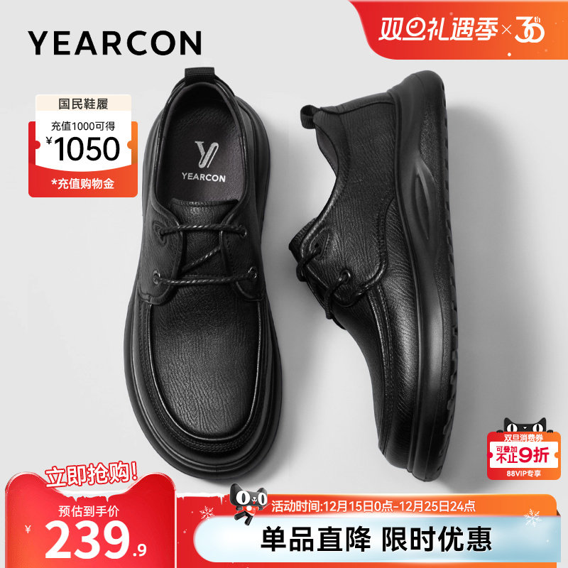 意尔康男鞋2025新款秋季羊皮商务休闲皮鞋男士软底真皮男款爸爸鞋