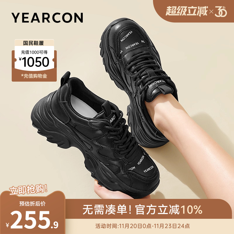 意尔康女鞋休闲老爹鞋厚底