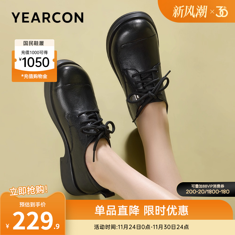 意尔康女鞋官方旗舰店